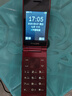 飛利浦（PHILIPS）V13P 海棠紅 翻蓋老人手機 移動(dòng)聯(lián)通電信4G全網(wǎng)通 雙卡雙待老年人手機大字大聲音備用智能學(xué)生手機 曬單實(shí)拍圖
