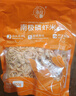 小海故事 磷蝦米 去頭磷蝦米凈含量250g/袋磷蝦干 源頭直發(fā)兒童營(yíng)養(yǎng)餐早餐 曬單實(shí)拍圖