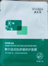 敷爾佳雙肽舒緩修護面膜 舒緩肌膚泛紅補水保濕肌膚屏障敏感 4盒 曬單實(shí)拍圖