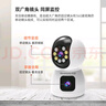紐曼無線攝像頭家用高清監(jiān)控器360度無死角帶夜視全景語音手機(jī)遠(yuǎn)程自動旋轉(zhuǎn)嬰兒看護(hù)器可對話室內(nèi)外 曬單實(shí)拍圖