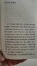 秋水堂論金瓶梅 圖書(shū) 曬單實(shí)拍圖