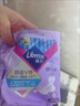 薇爾衛(wèi)生巾日夜組合4包34片V感 防漏姨媽巾套裝 京東自營官方旗艦 曬單實拍圖