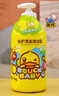 B.Duck baby實(shí)體店同款安護(hù)洗發(fā)沐浴露1kg裝二合一洗護(hù)專用套裝寶寶兒童 安護(hù)洗發(fā)沐浴露 1000ml 曬單實(shí)拍圖