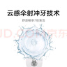 米家小米便攜式?jīng)_牙器水牙線 F400薄荷綠云感傘射機身收納噴嘴4擋沖牙模式 七夕情人節(jié)禮物 曬單實拍圖