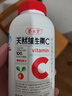 養(yǎng)生堂天然VC200片咀嚼片 補(bǔ)充維c vc增強(qiáng)免疫力 針葉櫻桃0添加 曬單實(shí)拍圖