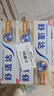 舒適達多效護理牙膏300g抗敏（100g*3+30g*1/牙刷*1）新舊包裝隨機發(fā) 曬單實拍圖