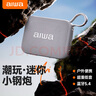 aiwa愛(ài)華AH-17小金磚【支持插U盤(pán)TF卡】藍牙音箱手提便攜廣場(chǎng)舞無(wú)線(xiàn)播放器立體音家用桌面戶(hù)外音響白 曬單實(shí)拍圖