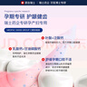 DENTISSIMO準孕婦專(zhuān)用牙膏緩解孕吐不含氟瑞士進(jìn)口無(wú)味含葉酸牙膏75ml 曬單實(shí)拍圖