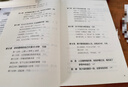【當當 正版包郵】早起的奇跡 哈爾·埃爾羅德 “十點(diǎn)讀書(shū)”導師劉軒推薦 《富爸爸窮爸爸》作者枕邊書(shū) 曬單實(shí)拍圖