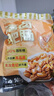 龍大美食清鹵肥腸1斤裝 火鍋食材鹵味熟食半成品食品下酒菜肥腸豬大腸生鮮 曬單實(shí)拍圖