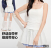 三福女秋季竹節(jié)基礎(chǔ)帶杯吊帶背心 簡(jiǎn)約修身透氣無(wú)袖上衣504666 白色 L 曬單實(shí)拍圖