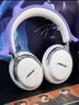 Bose × 王鶴棣 限定聯(lián)名禮盒 QC消噪耳機 Ultra II 頭戴式無線藍牙降噪 全新影院模式 國慶出游禮物 曬單實拍圖