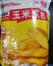 大希地玉米漿包甜糯鮮玉米餅糍粑粗糧早餐特產(chǎn) 玉米漿包 1kg 10袋 曬單實(shí)拍圖