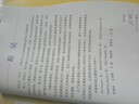 新華書店 八年級(jí)下冊英語外研版 八下英語 八年級(jí)英語下冊 英語書八下 八下英語書外研版 英語八年級(jí)下冊 外研版八下英語初二英語下冊 曬單實(shí)拍圖