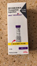 【原研進口】穆峰達 替爾泊肽注射液  2.4ml:10mg*1支  曬單實拍圖