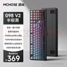 邁從（MCHOSE） G98 V2客制化機械鍵盤(pán)gasket結構三模2.4G/有線(xiàn)/藍牙hifi全鍵熱插拔電競游戲辦公電腦平板 G98 V2 半極黑-冰藍軸 曬單實(shí)拍圖