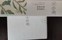 谷雨光感眼霜淡化細(xì)紋黑眼圈熬夜緊致正品官方旗艦店 20g 曬單實(shí)拍圖