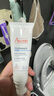 雅漾（Avene）【樊振東同款】專研舒緩保濕乳40ml*2清爽補水油敏肌乳液面霜特護 曬單實拍圖