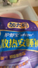 護(hù)舒寶考拉散熱安睡褲XL碼4條褲型衛(wèi)生巾安心褲姨媽巾夜安褲京東自營(yíng) 曬單實(shí)拍圖