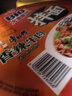 康師傅干拌面香辣鹵香混合碗面多盒整箱夜宵速食泡面方便面盒裝干拌面 【12碗】多種口味混裝12碗1756g 曬單實(shí)拍圖