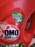 奧妙（OMO） 除菌除螨酵素洗衣液12斤（3kg*2）72小時(shí)抑菌 99%除螨 家庭必備 曬單實(shí)拍圖