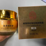 同仁堂蛇毒眼霜淡化細紋去眼袋黑眼圈脂肪粒提亮眼周提拉緊致抗皺眼霜 一瓶裝50g 曬單實拍圖