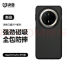 決色【加厚防摔凱夫拉】適用于華為Mate70Pro手機殼防摔凱夫拉mate70pro+優(yōu)享版磁吸全包保護鏡頭 護行 曬單實(shí)拍圖