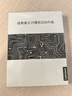 聯(lián)想（Lenovo）拯救者原裝 2TB SSD固態(tài)硬盤 聯(lián)蕓定制 M.2接口(NVMe協(xié)議)  L750系列 PCIe4.0 游戲本 PS5兼容 曬單實拍圖