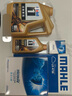 美孚（Mobil）超金0W-20機(jī)油4L+機(jī)濾+空調(diào)濾+空氣濾+工時(shí)保養(yǎng)套裝12個(gè)月有效 曬單實(shí)拍圖