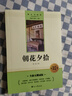 駱駝祥子+海底兩萬(wàn)里（套裝全2冊）七年級下冊初一必讀經(jīng)典名著(zhù)課外閱讀同步人教課本老舍儒勒·凡爾納原著(zhù)贈送習題+視頻講解 曬單實(shí)拍圖
