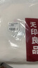 無印良品A類全棉床單單件 100%純棉雙人床罩被單花園秘境180*230cm 曬單實(shí)拍圖