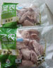 圣農 雞翅中 凈重3斤 無保水劑 冷凍燒烤可樂雞翅 清真食材 源頭直發(fā) 曬單實拍圖