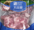 大莊園 進口草飼原切牛腩塊 凈重4斤 燉煮食材【真原切】 曬單實拍圖