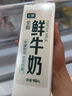 七鮮 鮮牛奶950ml 曬單實(shí)拍圖