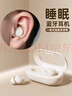 REMAX超薄睡眠藍牙耳機無線睡覺專用側睡躺舒適不壓耳降噪助眠asmr隔音耳塞隱形不咯耳 曬單實拍圖