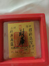 Smorss【財庫+順+時(shí)來(lái)運轉】五路財神財庫卡片手機貼紙順風(fēng)順水卡片金片護身貼創(chuàng  )意仿金箔片手機殼飾品 曬單實(shí)拍圖