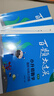 2025百題大過關(guān)小升初數(shù)學(xué)百題套裝（全4冊(cè)） 曬單實(shí)拍圖