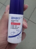 藍(lán)科膚寧 醫(yī)用愈膚生物膜水劑活性敷料 皮膚患處創(chuàng)面保護(hù)膜 30ml 曬單實(shí)拍圖