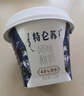 蒙牛（MENGNIU）特侖蘇酸奶生牛乳發(fā)酵4.5g優(yōu)質(zhì)蛋白原味125g*12杯 曬單實(shí)拍圖