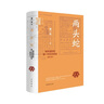 北面薄風(fēng)衣男防曬衣戶(hù)外休閑運動(dòng)輕薄皮膚衣 87VY KX7 M  曬單實(shí)拍圖