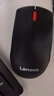 聯(lián)想（Lenovo）無(wú)線(xiàn)鍵盤(pán)鼠標套裝 無(wú)線(xiàn)鍵鼠套裝 辦公鼠標鍵盤(pán)套裝 M120Pro電腦鍵盤(pán)筆記本鍵盤(pán) 曬單實(shí)拍圖