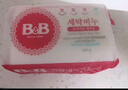 保寧（B&B）嬰幼兒寶寶專用尿布洗衣皂新生兒內(nèi)衣內(nèi)褲肥皂母嬰【200g*6塊】 曬單實(shí)拍圖