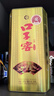 口子窖 五年型 兼香型白酒 40.8度 400ml*1瓶 單瓶裝 低度白酒 曬單實(shí)拍圖