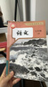 【新華書(shū)店正版】2025新版初中人教部編版7七年級語(yǔ)文上下冊全套2本教材課本人教版七年級語(yǔ)文教科書(shū)初一七7上下冊語(yǔ)文書(shū)人民教育 曬單實(shí)拍圖