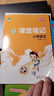 2025秋53全優(yōu)卷 53天天練同步試卷 小學(xué)語(yǔ)文 一年級上冊 RJ 人教版 曬單實(shí)拍圖