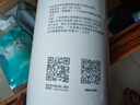 米家小米 凈水器家用凈水機(jī)濾芯 復(fù)合濾芯PPC 適用于小米H800G、H800GPro、米家800G 曬單實(shí)拍圖