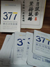 韓方五谷377面膜美白補(bǔ)水保濕淡斑男女士去黃氣提亮膚色暗沉緊致抗皺第1名 曬單實(shí)拍圖