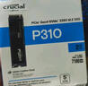 Crucial英睿達 美光P310 1TB SSD固態(tài)硬盤(pán) M.2接口（NVMe PCIe4.0*4）讀速7100MB/s  臺式機筆記本硬盤(pán) 曬單實(shí)拍圖