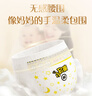 貝因美小屁孩Pro紙尿褲L38片（9-14kg）大號(hào)嬰兒尿不濕夏季超薄透氣 曬單實(shí)拍圖