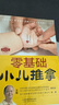 Inne因你甜橙王子vc嬰幼兒維生素c兒童免疫力寶寶28條*3盒 曬單實(shí)拍圖